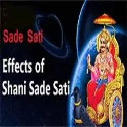 Sade Sati